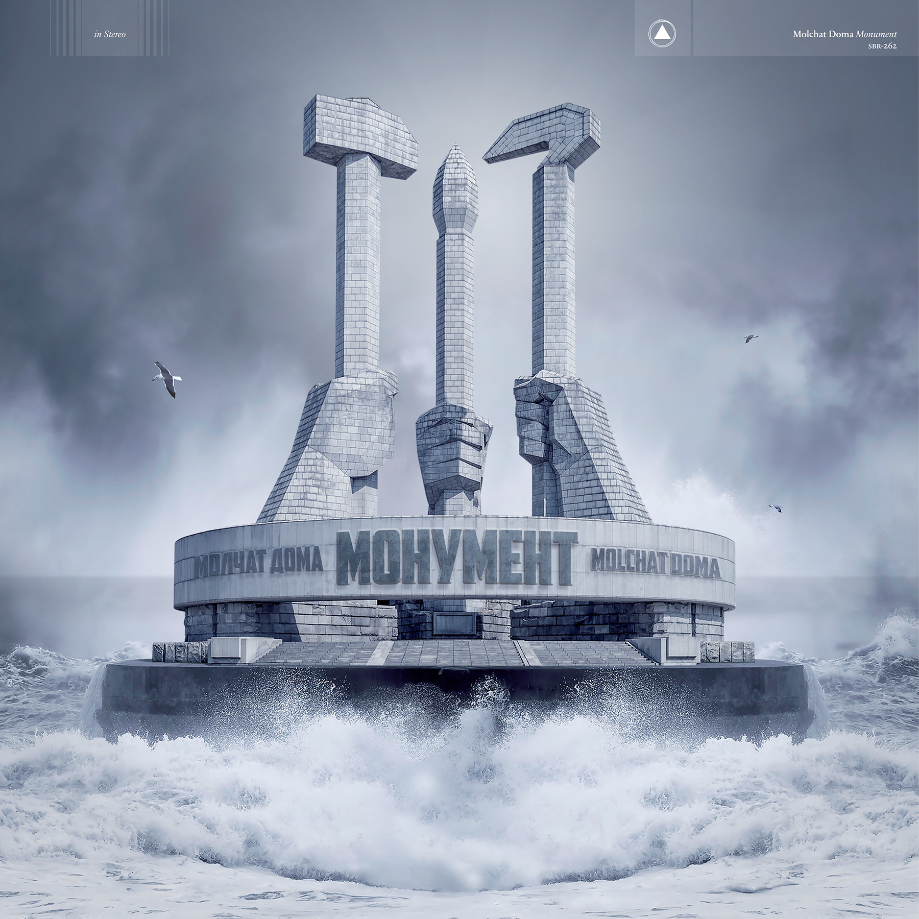 Molcat Doma - Monument
