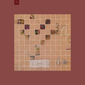 Touche Amore -  Stage Four