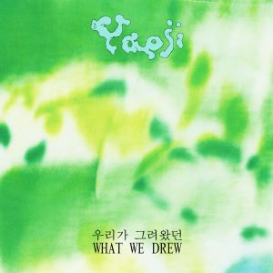 Yaeji - WHAT WE DREW 우리가 그려왔던