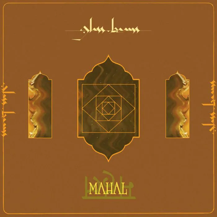 Glass Beam - Mahal